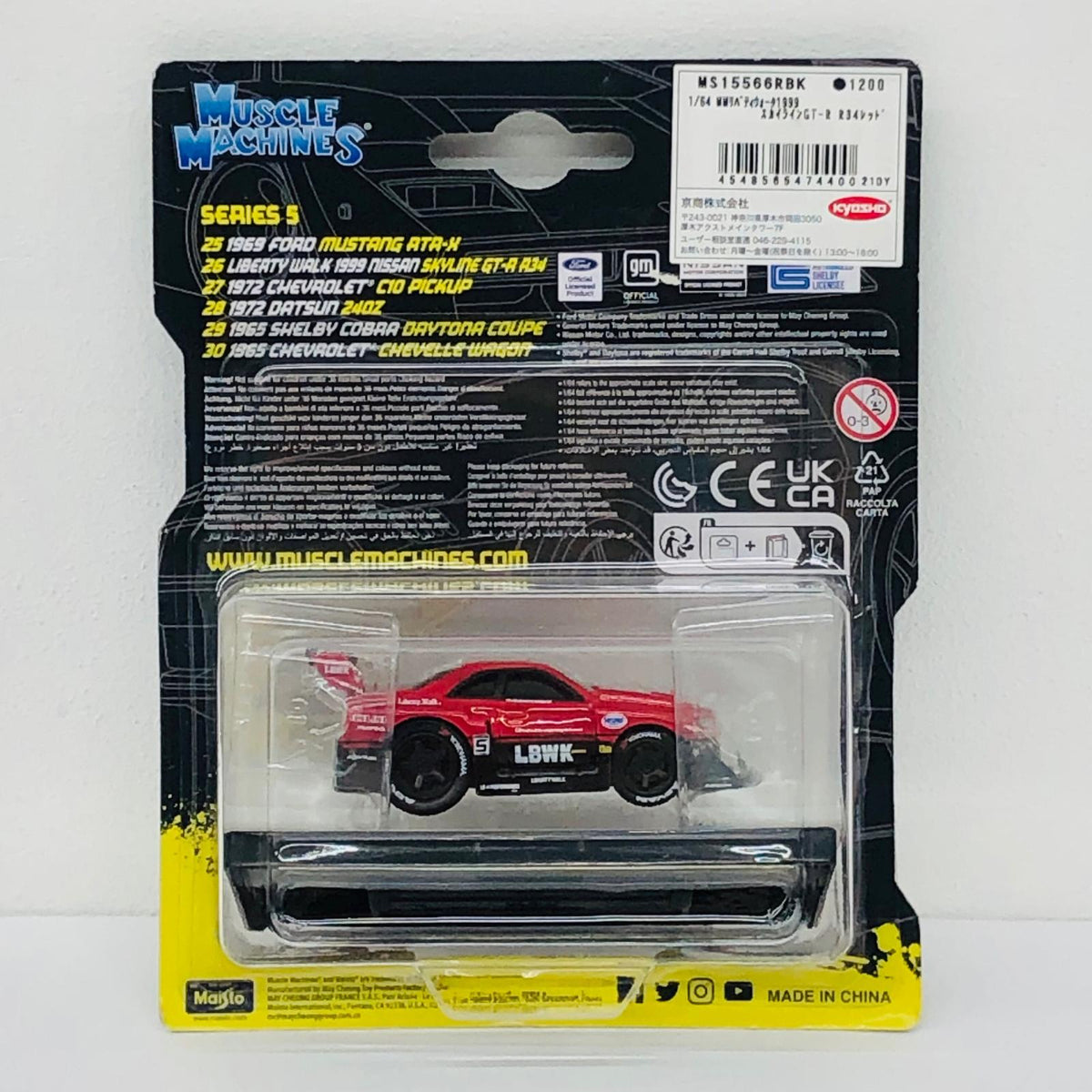 おもちゃ・玩具 1/64 LBWK 1999 ニッサン スカイライン GT-R R34(レッド) 「MUSCLE MACHINES」 [15575RD] LBWK 1999 ニッサン スカイライン GT-R R34 1/64スケール【加古川物流】