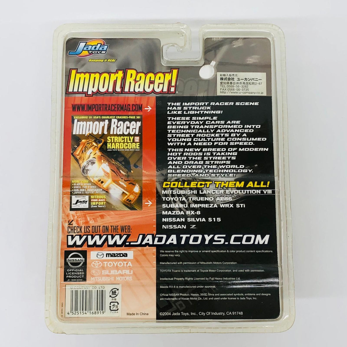 おもちゃ・玩具 1/64 Jada Toys Import Racer! MITSUBISHI LANCER EVOLUTION VI MITSUBISHI LANCER EVOLUTION VI【加古川物流】