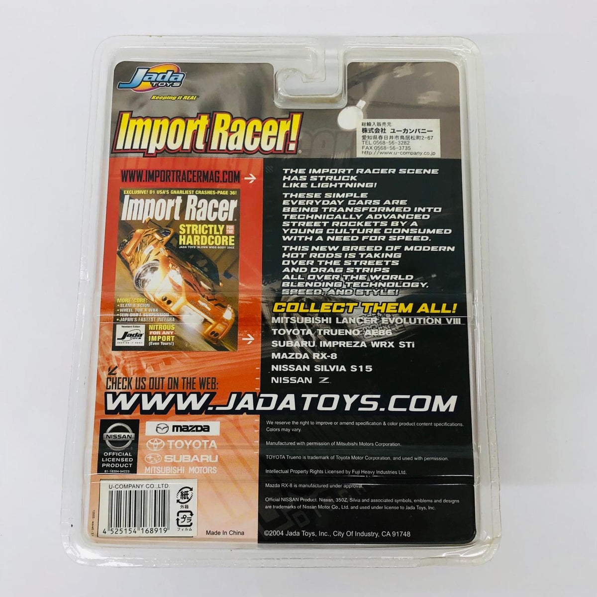 おもちゃ・玩具 1/64 Jada Toys Import Racer! SUBARU IMPREZA WRX Sti レッド SUBARU IMPREZA WRX Sti レッド【加古川物流】