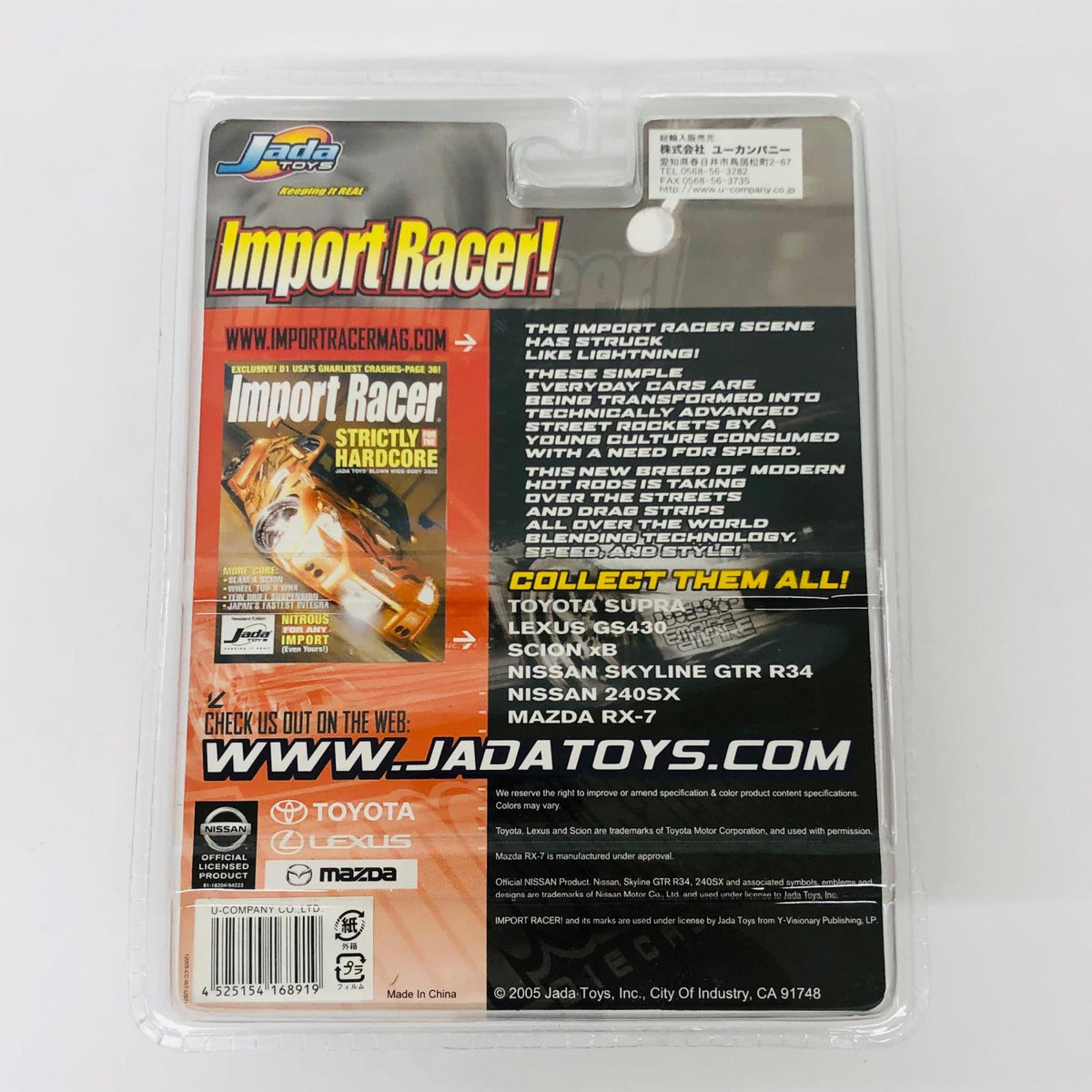 おもちゃ・玩具 1/64 Jada Toys Import Racer! 日産 240SX イエロー WAVE 日産 240SX イエロー【加古川物流】