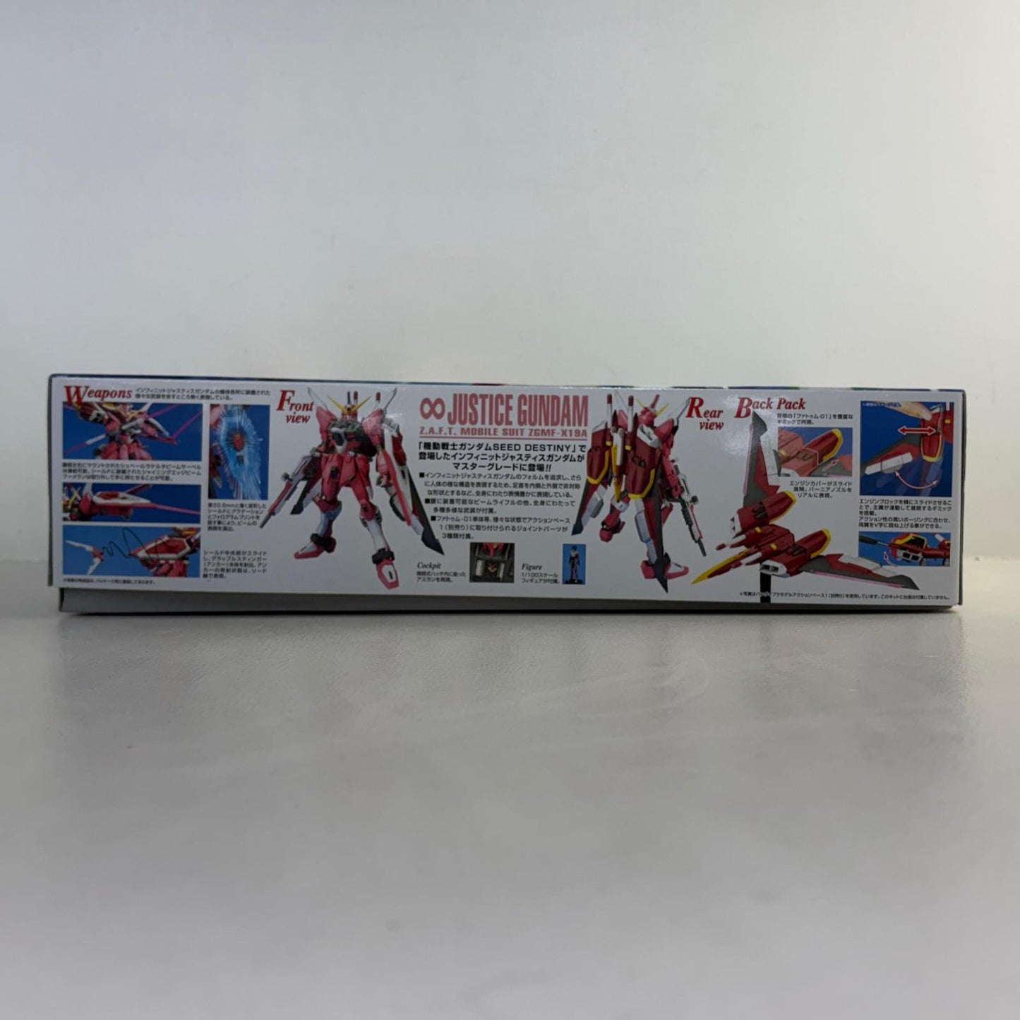 プラモデル 1/100MGZGMF-X19Aインフィニットジャスティスガンダム「機動戦士ガンダムSEEDDESTINY」[5063041] ZGMF-X19Aインフィニットジャスティスガンダム MG 5063041【加古川物流】