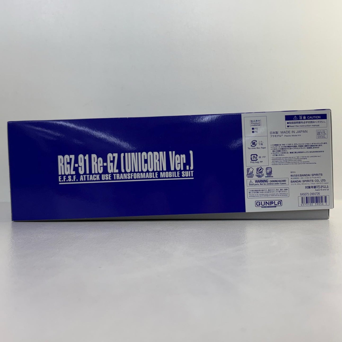 プラモデル 1/100MGRGZ-91リ・ガズィ(ユニコーンVer.)「機動戦士ガンダムUC」プレミアムバンダイ限定[5059056] RGZ-91リ・ガズィ MG プレミアムバンダイ限定 5059056【加古川物流】