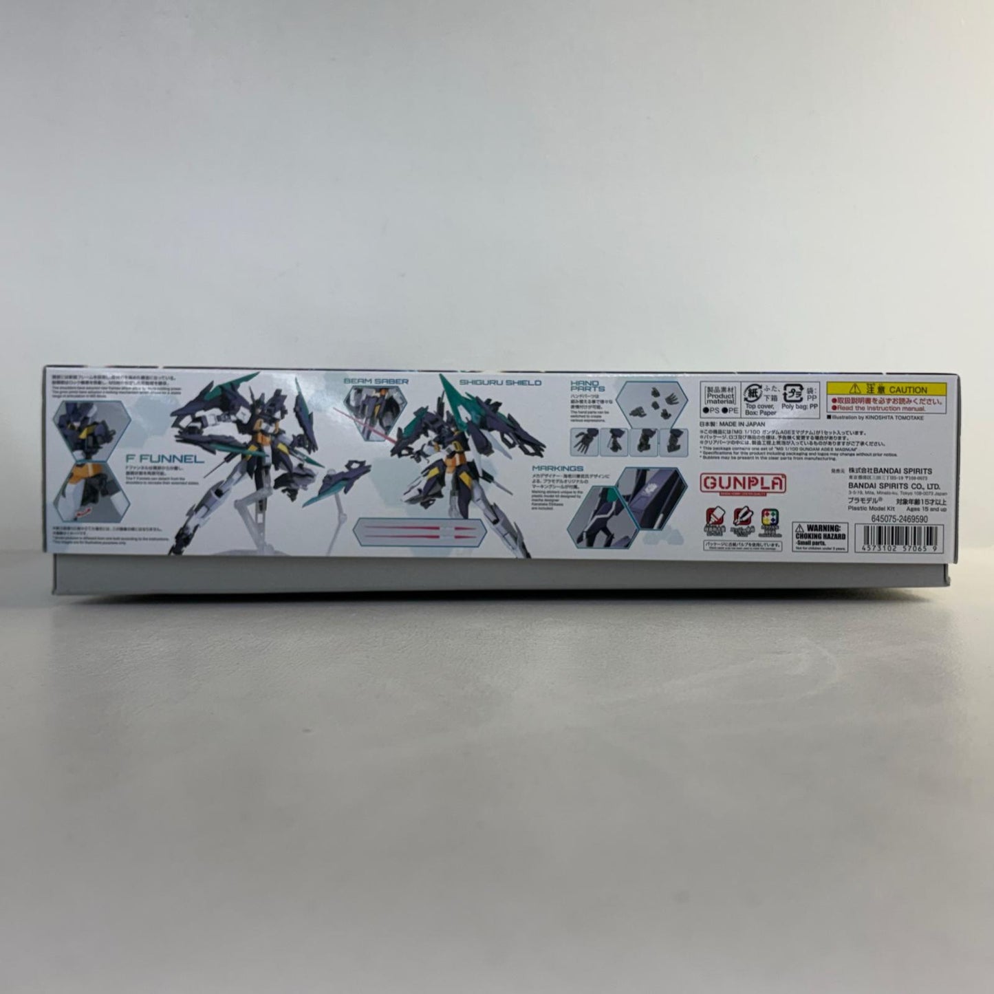 プラモデル 1/100MGAGE-IIMGガンダムAGEIIマグナム「ガンダムビルドダイバーズ」 AGE-IIガンダムAGEIIマグナム MG【加古川物流】