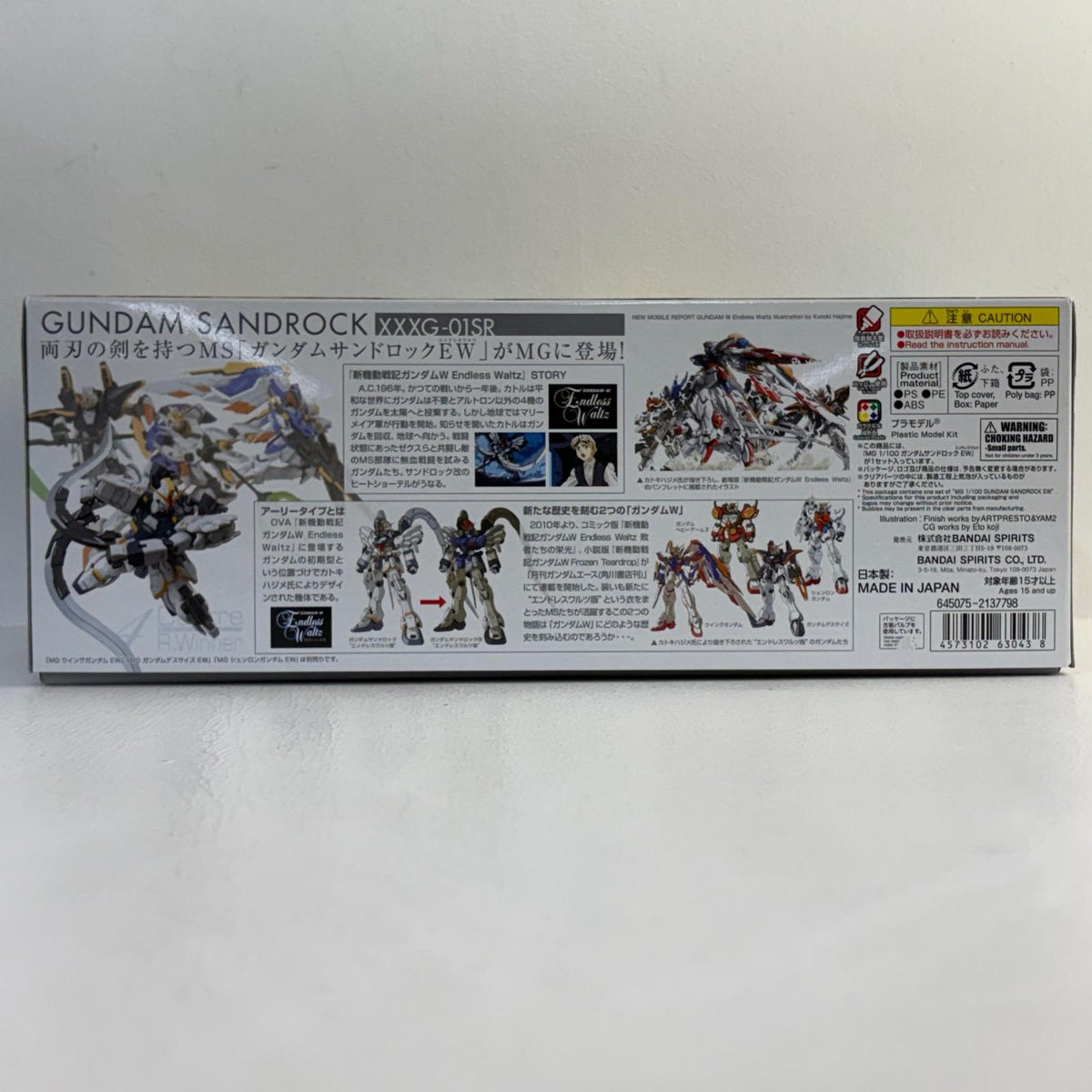 プラモデル 1/100MGガンダムサンドロックEW「新機動戦記ガンダムWEndlessWaltz」[5063043] ガンダムサンドロックEW MG 5063043【イオン広店】