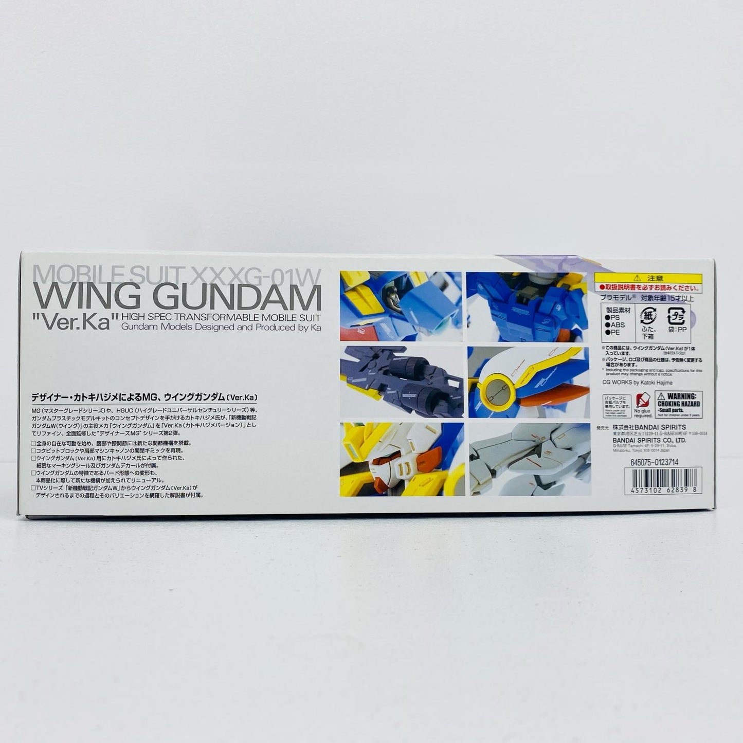 プラモデル 1/100MGXXXG-01Wウイングガンダム(Ver.Ka)「新機動戦記ガンダムW」[5062839] XXXG-01Wウイングガンダム MG 5062839【加古川物流】
