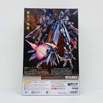 フィギュア METALBUILDクロスボーン・ガンダムX-0フルクロス「機動戦士クロスボーン・ガンダムゴースト」魂ウェブ商店限定 クロスボーン・ガンダムX-0フルクロス METAL BUILD 魂ウェブ商店限定【フィギュア】【加古川物流】