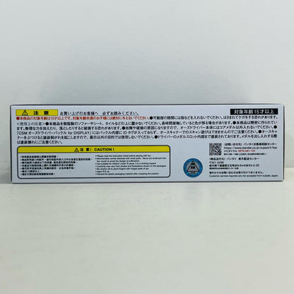 おもちゃ・玩具 コンプリートセレクションモディフィケーションオーズドライバーバックルforDISPLAY「仮面ライダーオーズ/OOO」プレミアムバンダイ限定 オーズドライバーバックルforDISPLAY COMPLETE SELECTION MODIFICATION プレミアムバンダイ限定【加古川物流】