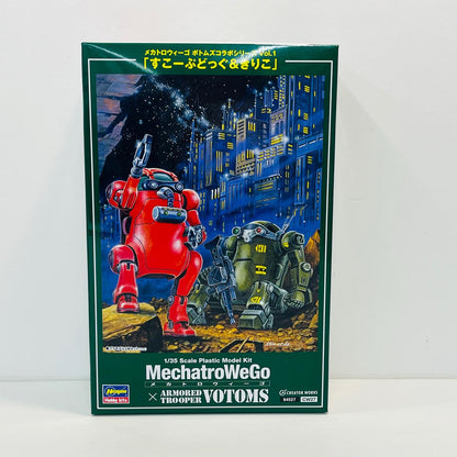 プラモデル 1/35 メカトロウィーゴ ボトムズコラボシリーズ Vol.1 “すこーぷどっぐ＆きりこ” 「クリエイターワークス」 [CW27] メカトロウィーゴ ボトムズコラボシリーズ【加古川物流】