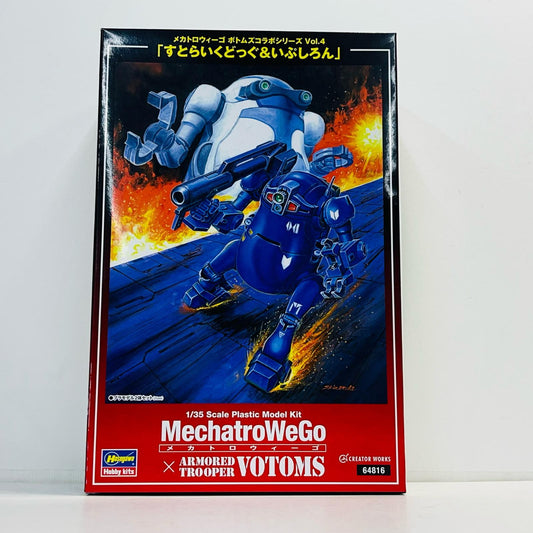 プラモデル 1/35メカトロウィーゴボトムズコラボシリーズVol.4“すとらいくどっぐ＆いぷしろん”(2体セット)「クリエイターワークスシリーズ」[64816] メカトロウィーゴボトムズコラボシリーズ 64816【加古川物流】