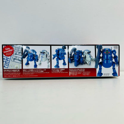 プラモデル 1/35メカトロウィーゴボトムズコラボシリーズVol.4“すとらいくどっぐ＆いぷしろん”(2体セット)「クリエイターワークスシリーズ」[64816] メカトロウィーゴボトムズコラボシリーズ 64816【加古川物流】