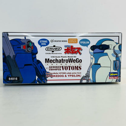 プラモデル 1/35メカトロウィーゴボトムズコラボシリーズVol.4“すとらいくどっぐ＆いぷしろん”(2体セット)「クリエイターワークスシリーズ」[64816] メカトロウィーゴボトムズコラボシリーズ 64816【加古川物流】