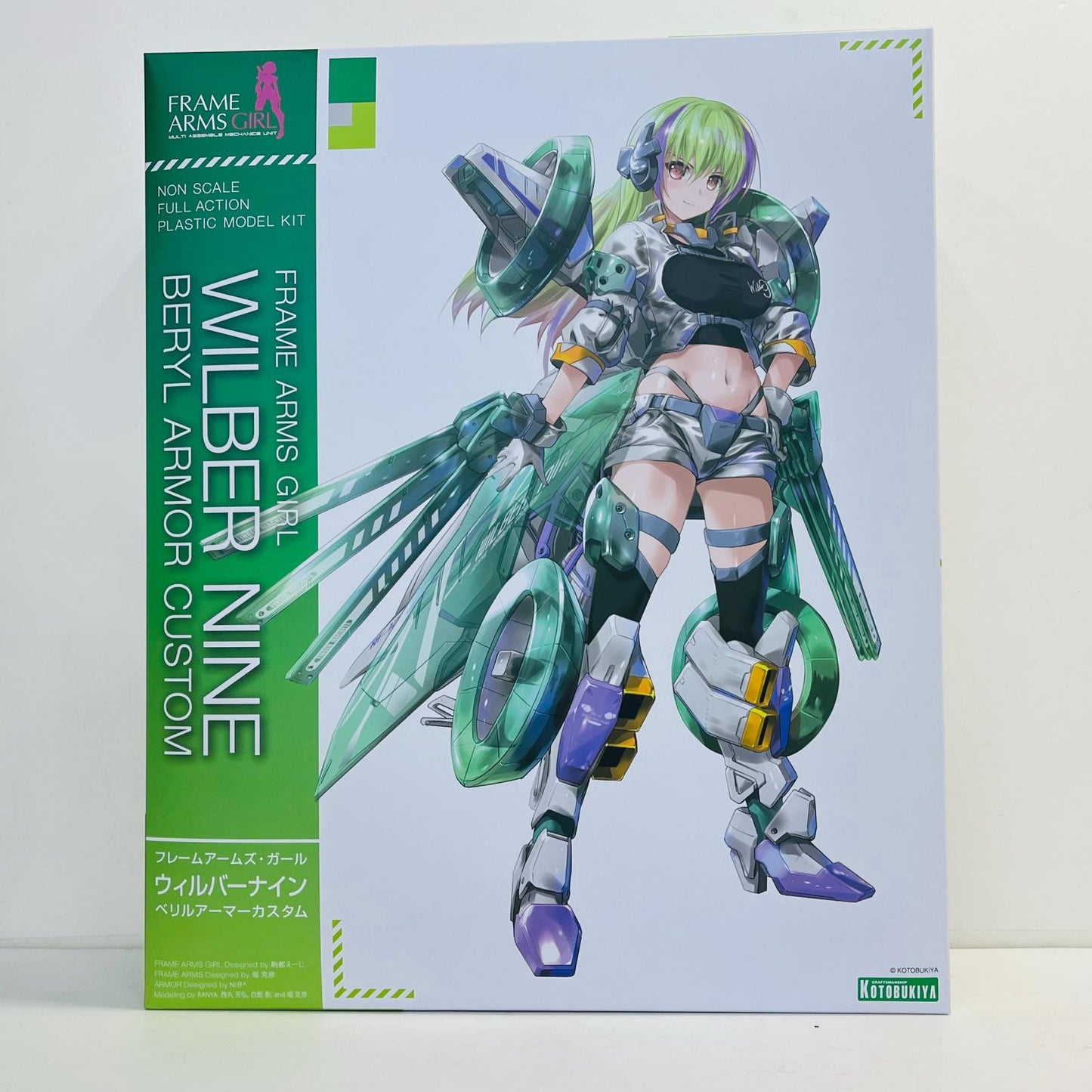 プラモデル ウィルバーナインベリルアーマーカスタム「フレームアームズ・ガール」[FG186] ウィルバーナインベリルアーマーカスタム【加古川物流】
