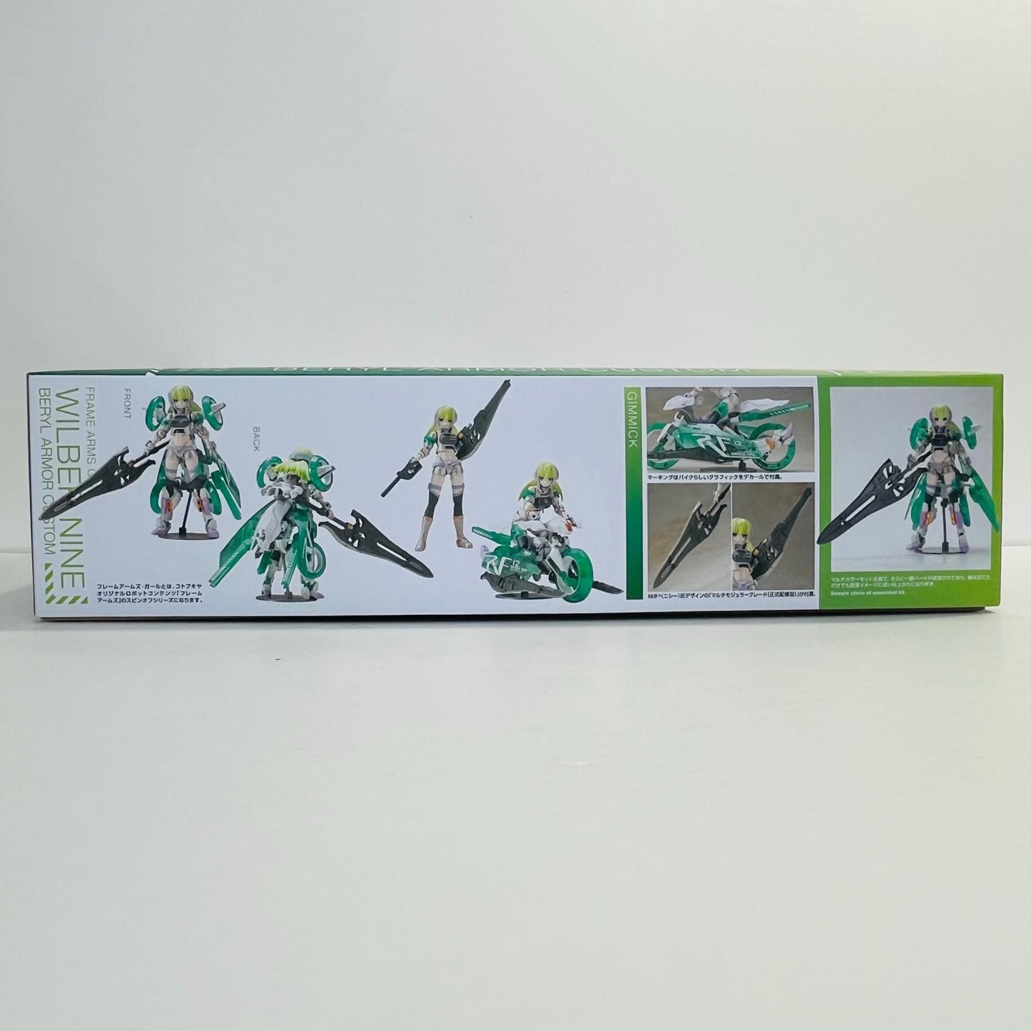 プラモデル ウィルバーナインベリルアーマーカスタム「フレームアームズ・ガール」[FG186] ウィルバーナインベリルアーマーカスタム【加古川物流】