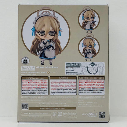 フィギュア ねんどろいど室笠アカネ「ブルーアーカイブ-BlueArchive-」 ねんどろいど室笠アカネ ねんどろいど【フィギュア】【加古川物流】