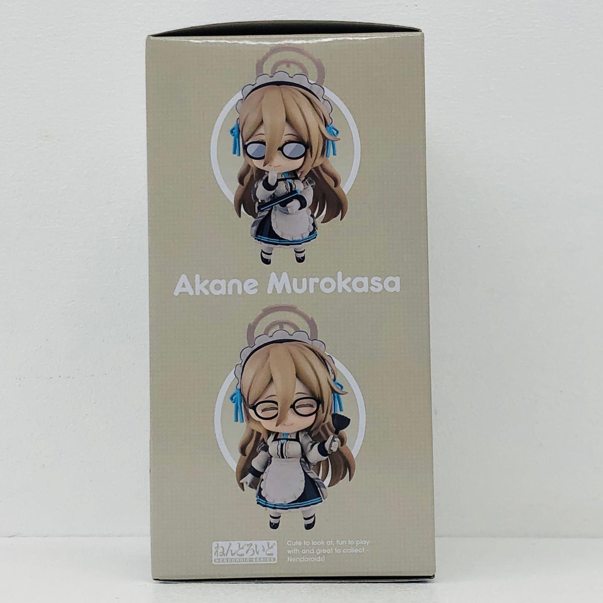 フィギュア ねんどろいど室笠アカネ「ブルーアーカイブ-BlueArchive-」 ねんどろいど室笠アカネ ねんどろいど【フィギュア】【加古川物流】