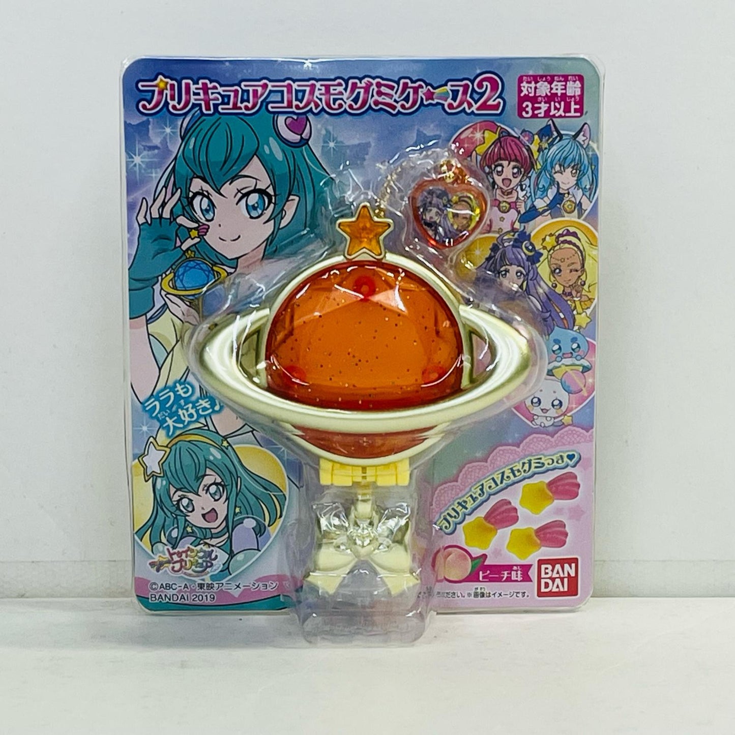おもちゃ・玩具 プリキュアコスモグミケース(オレンジ)「スター☆トゥインクルプリキュアプリキュアコスモグミケース2」 プリキュアコスモグミケース(オレンジ)【加古川物流】