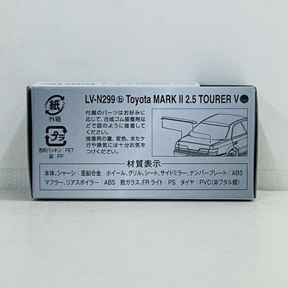 おもちゃ・玩具 1/64 LV-N299b トヨタ マークII 2.5ツアラーV 98年式(ダークグリーン×グレー) 「トミカリミテッドヴィンテージNEO」 [325048] トヨタ マークII 2.5ツアラーV 98年式 リミテッドビンテージNEO '''1/64 325048【加古川物流】