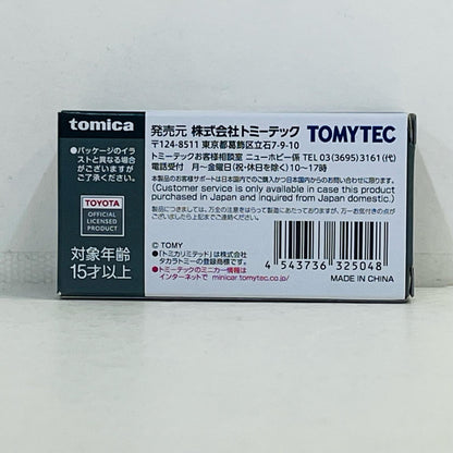 おもちゃ・玩具 1/64 LV-N299b トヨタ マークII 2.5ツアラーV 98年式(ダークグリーン×グレー) 「トミカリミテッドヴィンテージNEO」 [325048] トヨタ マークII 2.5ツアラーV 98年式 リミテッドビンテージNEO '''1/64 325048【加古川物流】