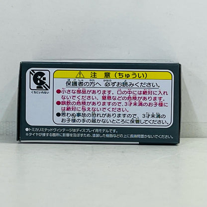 おもちゃ・玩具 1/64 LV-N299b トヨタ マークII 2.5ツアラーV 98年式(ダークグリーン×グレー) 「トミカリミテッドヴィンテージNEO」 [325048] トヨタ マークII 2.5ツアラーV 98年式 リミテッドビンテージNEO '''1/64 325048【加古川物流】