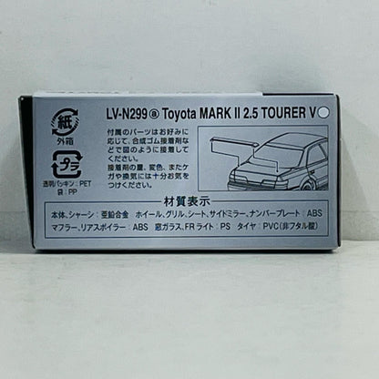 おもちゃ・玩具 1/64 LV-N299a トヨタ マークII 2.5ツアラーV 98年式(ホワイト) 「トミカリミテッドヴィンテージNEO」 [324898] トヨタ マークII 2.5ツアラーV 98年式 リミテッドビンテージNEO '''1/64 324898【加古川物流】