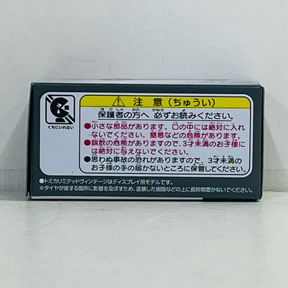 おもちゃ・玩具 1/64 LV-N299a トヨタ マークII 2.5ツアラーV 98年式(ホワイト) 「トミカリミテッドヴィンテージNEO」 [324898] トヨタ マークII 2.5ツアラーV 98年式 リミテッドビンテージNEO '''1/64 324898【加古川物流】
