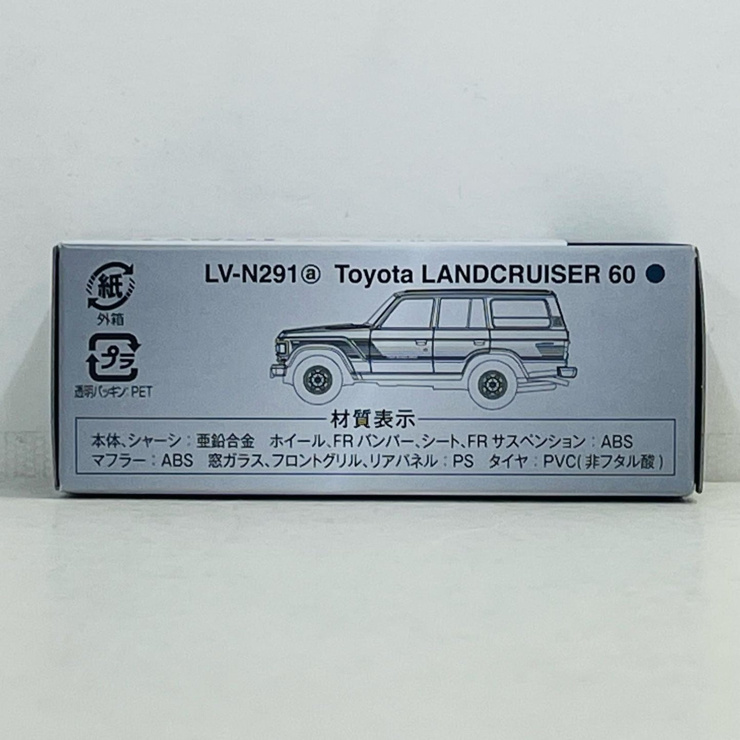 おもちゃ・玩具 1/64 LV-N291a トヨタ ランドクルーザー60 GX(グレーメタリック) 「トミカリミテッドヴィンテージNEO」 [327264] トヨタ ランドクルーザー60 GX リミテッドビンテージNEO '''1/64 327264【加古川物流】