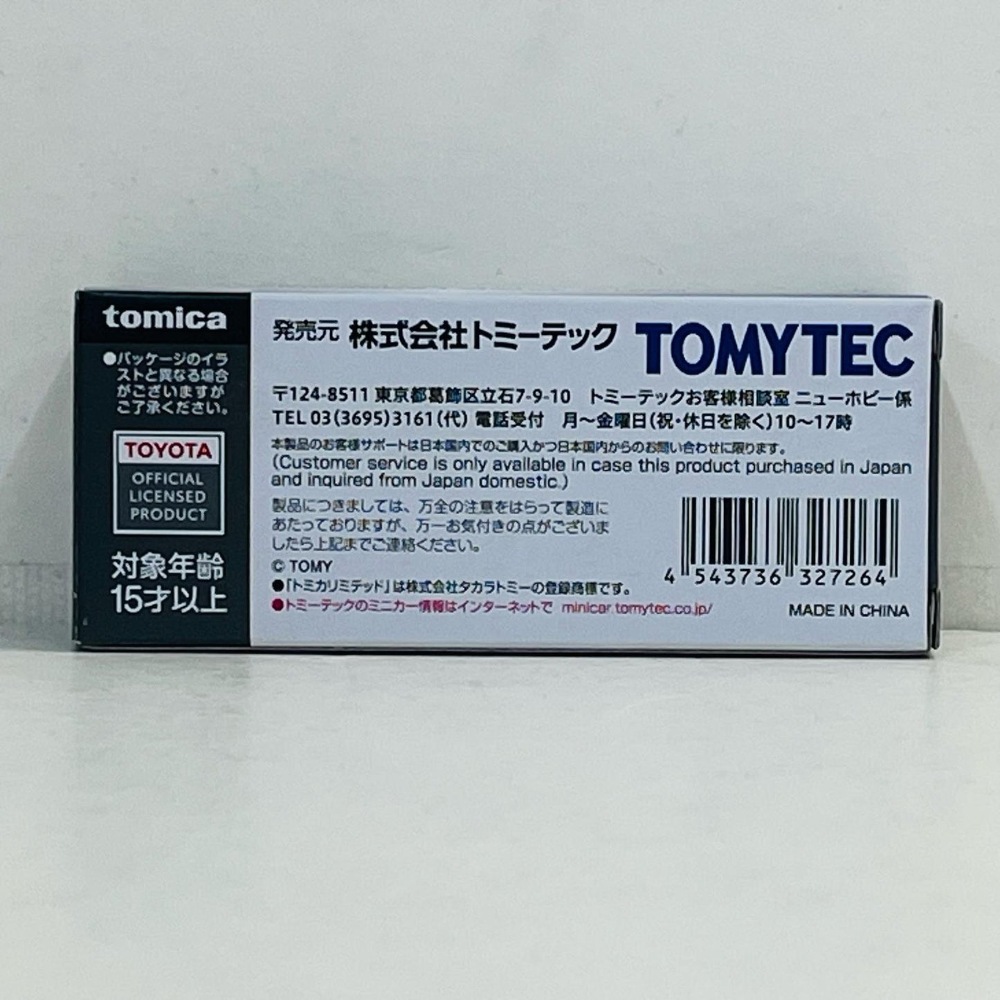 おもちゃ・玩具 1/64 LV-N291a トヨタ ランドクルーザー60 GX(グレーメタリック) 「トミカリミテッドヴィンテージNEO」 [327264] トヨタ ランドクルーザー60 GX リミテッドビンテージNEO '''1/64 327264【加古川物流】