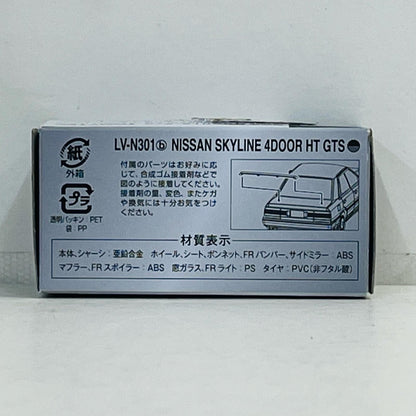 おもちゃ・玩具 1/64 LV-N301b 日産 スカイライン 4ドアHT GTS ツインカム24V 87年式(ブラック×シルバー) 「トミカリミテッドヴィンテージNEO」 [321507] 日産 スカイライン 4ドアHT GTS ツインカム24V リミテッドビンテージNEO '''1/64【加古川物流】