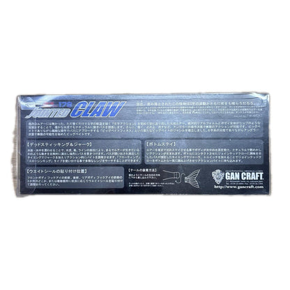 【フィッシング/釣り/釣具/ルアー】 GAN CRAFTJOINTED CLAW 178【加古川物流】