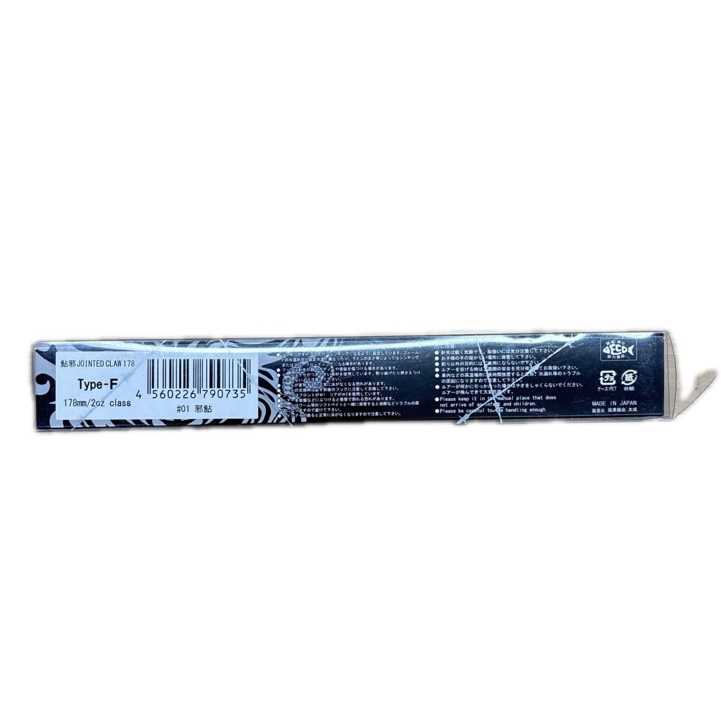 【フィッシング/釣り/釣具/ルアー】 GAN CRAFTJOINTED CLAW 178【加古川物流】