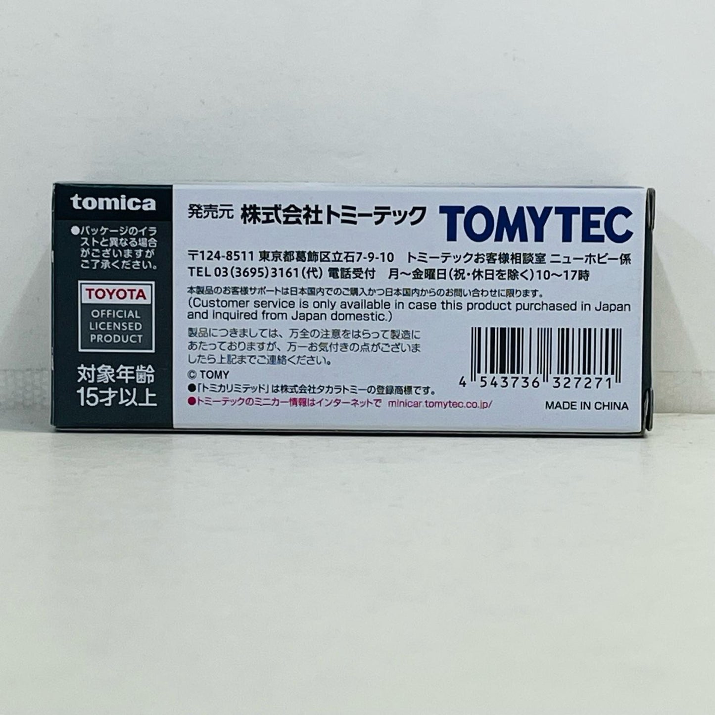 おもちゃ・玩具 1/64 LV-N279c トヨタ ランドクルーザー60 GX(ブラウン) 「トミカリミテッドヴィンテージNEO」 [327271] トヨタ ランドクルーザー60 GX リミテッドヴィンテージNEO '''1/64【加古川物流】