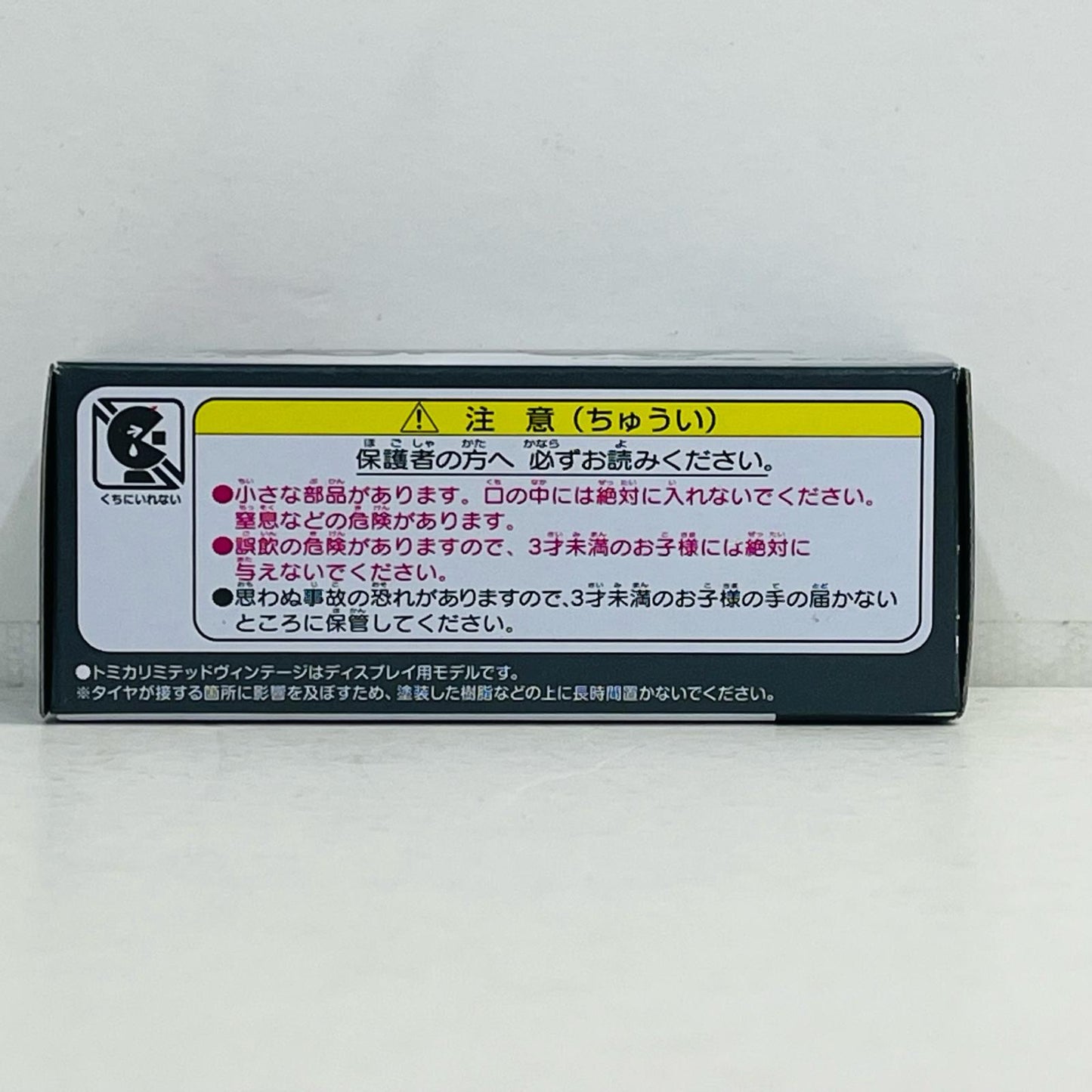おもちゃ・玩具 1/64 LV-N279c トヨタ ランドクルーザー60 GX(ブラウン) 「トミカリミテッドヴィンテージNEO」 [327271] トヨタ ランドクルーザー60 GX リミテッドヴィンテージNEO '''1/64【加古川物流】