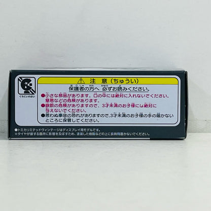 おもちゃ・玩具 1/64 LV-N279c トヨタ ランドクルーザー60 GX(ブラウン) 「トミカリミテッドヴィンテージNEO」 [327271] トヨタ ランドクルーザー60 GX リミテッドヴィンテージNEO '''1/64【加古川物流】