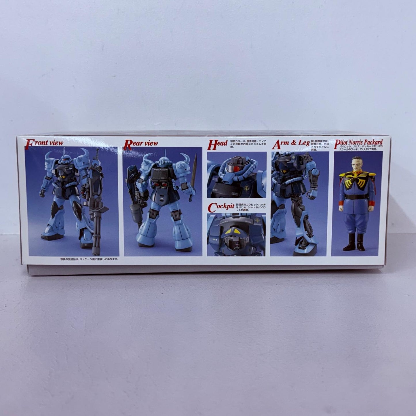 プラモデル 1/100MGMS-07B-3グフカスタム「機動戦士ガンダム第08MS小隊」[5061575] MS-07B-3グフカスタム MG【加古川物流】