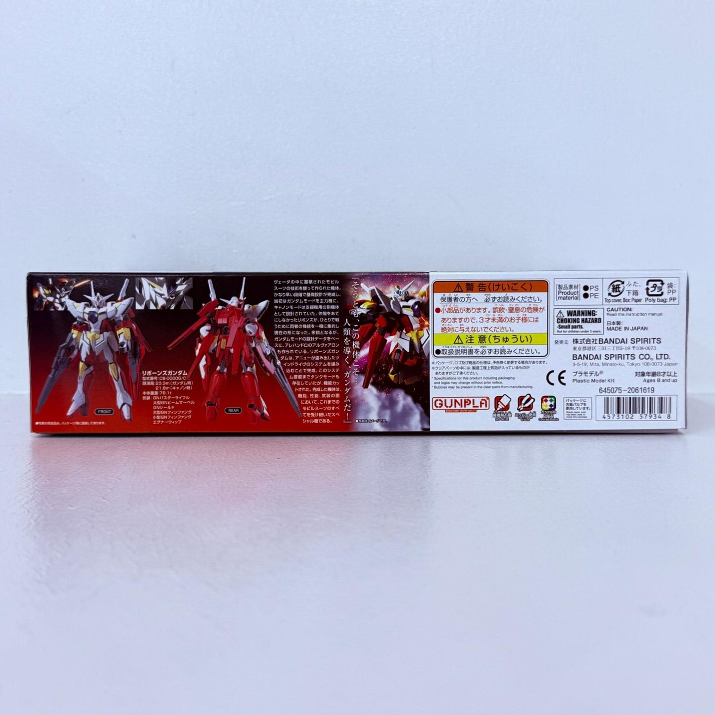 プラモデル 1/144HGリボーンズガンダム「機動戦士ガンダム00」 リボーンズガンダム HG【加古川物流】