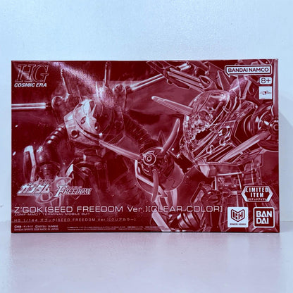 プラモデル 1/144HGズゴック(SEEDFREEDOMVer.)[クリアカラー]「機動戦士ガンダムSEEDFREEDOM」イベント限定 [5074267] ズゴック HG イベント限定【加古川物流】