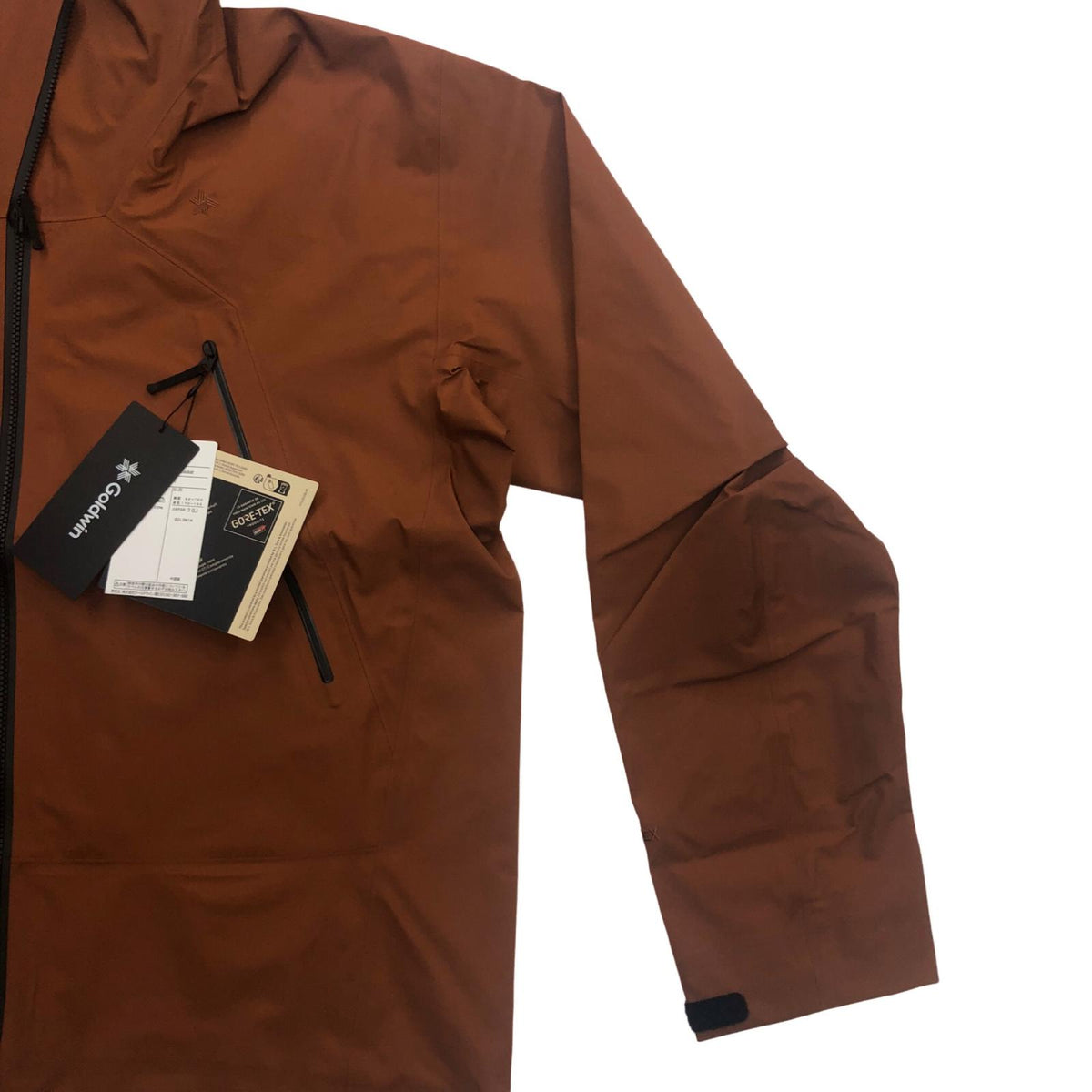 GOLDWIN | ゴールドウィン GORE-TEX 3L Jacket ナイロンジャケット ブラウン サイズ：L【瀬戸大橋店】
