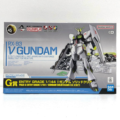 プラモデル G賞ENTRYGRADE1/144νガンダム-ソリッドクリア「ガンプラ2024/一番くじ機動戦士ガンダム」[2630892] νガンダム-ソリッドクリア 一番くじ機動戦士ガンダムガンプラ2024 G賞 2630892【加古川物流】