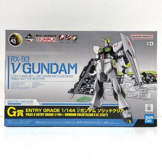 プラモデル G賞ENTRYGRADE1/144νガンダム-ソリッドクリア「ガンプラ2024/一番くじ機動戦士ガンダム」[2630892] νガンダム-ソリッドクリア 一番くじ機動戦士ガンダムガンプラ2024 G賞 2630892【加古川物流】