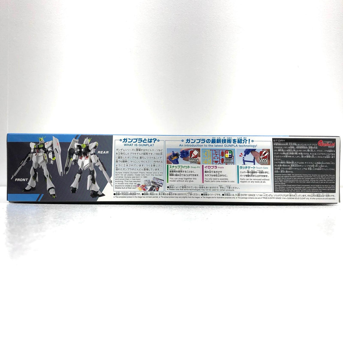 プラモデル G賞ENTRYGRADE1/144νガンダム-ソリッドクリア「ガンプラ2024/一番くじ機動戦士ガンダム」[2630892] νガンダム-ソリッドクリア 一番くじ機動戦士ガンダムガンプラ2024 G賞 2630892【加古川物流】