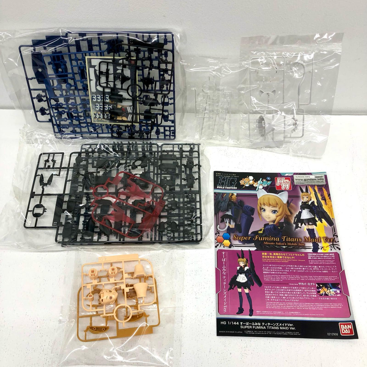 プラモデル 1/144HGBFすーぱーふみなティターンズメイドVer.「ガンダムビルドファイターズトライアイランド・ウォーズ」プレミアムバンダイ限定[0212908] すーぱーふみなティターンズメイドVer. HG プレミアムバンダイ限定 212908【加古川物流】