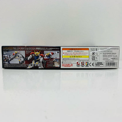 プラモデル 1/144HGASW-G-08ガンダムバルバトスルプス「機動戦士ガンダム鉄血のオルフェンズ」[5055446] ASW-G-08 ガンダムバルバトス ルプス HG 5055446【加古川物流】