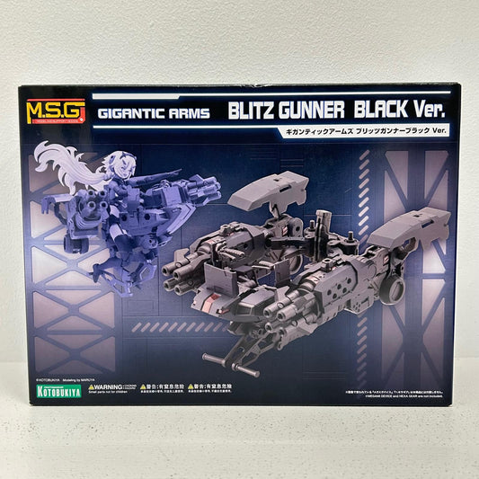 プラモデル ギガンティックアームズ ブリッツガンナーブラック Ver. 「M.S.Gモデリングサポートグッズ」 [GT021] ギガンティックアームズ ブリッツガンナーブラック Ver.【イオン広店】
