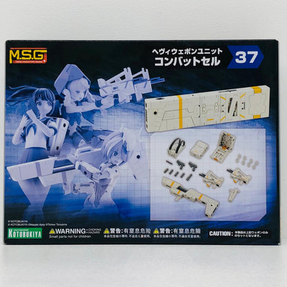 プラモデル ヘヴィウェポンユニット37 コンバットセル 「M.S.Gモデリングサポートグッズ」 [MH37] ヘヴィウェポンユニット37 コンバットセル【加古川物流】