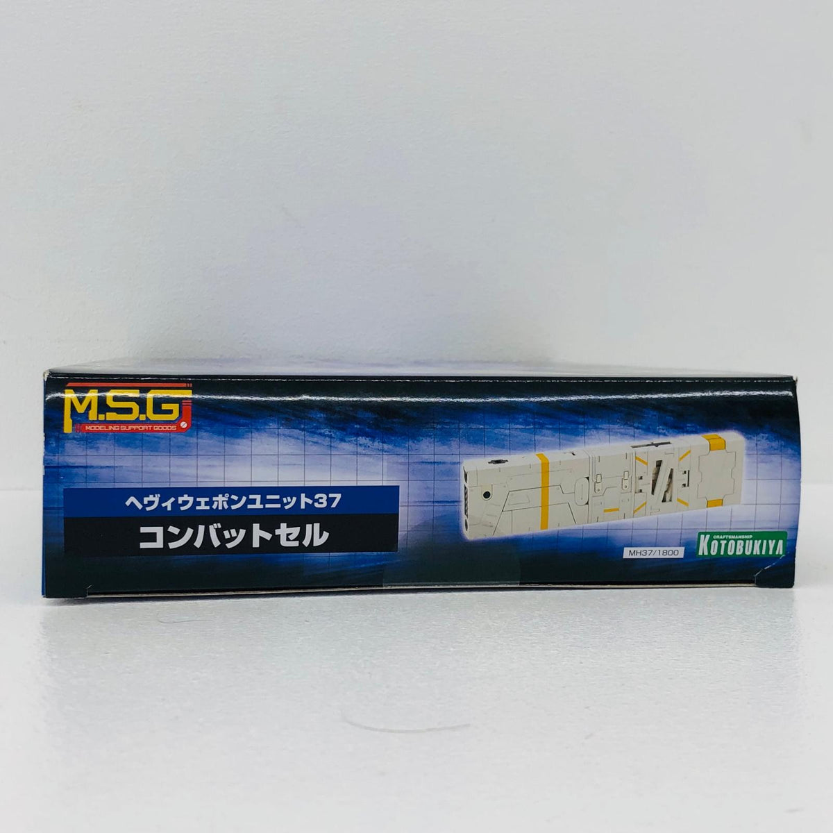 プラモデル ヘヴィウェポンユニット37 コンバットセル 「M.S.Gモデリングサポートグッズ」 [MH37] ヘヴィウェポンユニット37 コンバットセル【加古川物流】