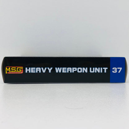 プラモデル ヘヴィウェポンユニット37 コンバットセル 「M.S.Gモデリングサポートグッズ」 [MH37] ヘヴィウェポンユニット37 コンバットセル【加古川物流】