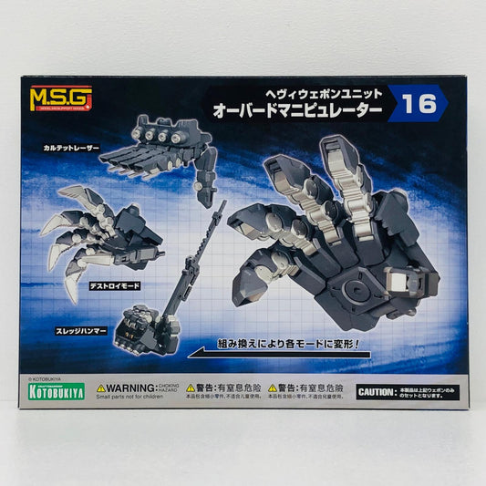 プラモデル へヴィウェポンユニット16 オーバードマニピュレーター 「M.S.Gモデリングサポートグッズ」 [MH16J] へヴィウェポンユニット16 オーバードマニピュレーター【加古川物流】
