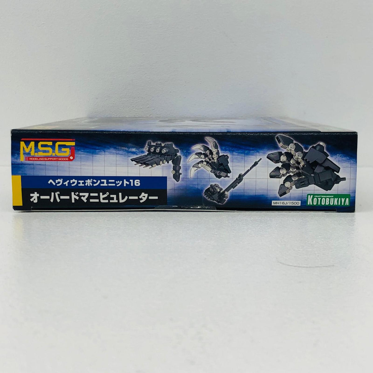 プラモデル へヴィウェポンユニット16 オーバードマニピュレーター 「M.S.Gモデリングサポートグッズ」 [MH16J] へヴィウェポンユニット16 オーバードマニピュレーター【加古川物流】