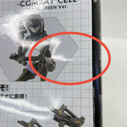 プラモデル ヘヴィウェポンユニット53 コンバットセル ダークグリーン Ver. 「M.S.Gモデリングサポートグッズ」 [MH53] ヘヴィウェポンユニット53 コンバットセル ダークグリーン Ver.【イオン広店】