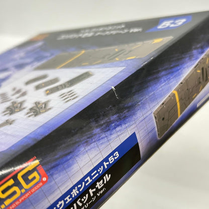 プラモデル ヘヴィウェポンユニット53 コンバットセル ダークグリーン Ver. 「M.S.Gモデリングサポートグッズ」 [MH53] ヘヴィウェポンユニット53 コンバットセル ダークグリーン Ver.【イオン広店】